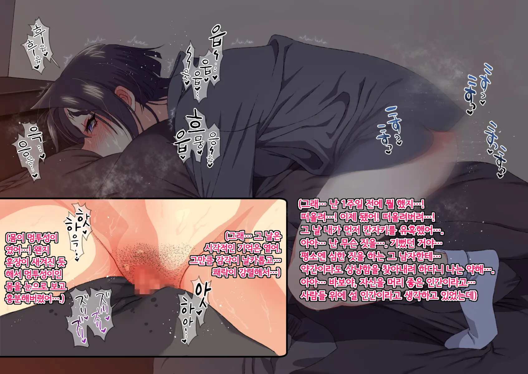 Shisei Kaiki ~Dansou Yuutousei Mesubuta Choukyou~ | 암컷회귀 ~남장 우등생 암퇘지 조교~